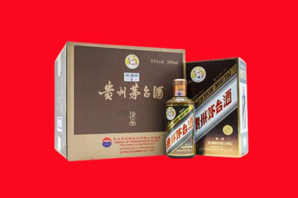 武强县上门回收珍品茅台酒